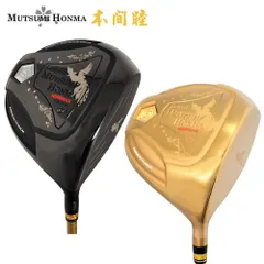 2026年最新】ムツミホンマ ドライバーの人気アイテム - メルカリ