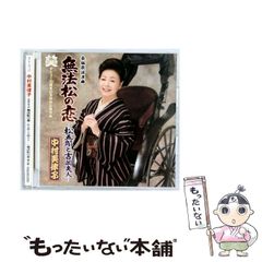 中古】 チャベス ラテンアメリカは世界を変える! / ウーゴ・チャベス