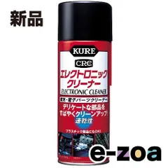 KURE  呉工業  クレコウギョウ エレクトロニッククリーナー380ml KURE  クレ  E-3012-98A エレクトロニッククリーナ- (2352716)