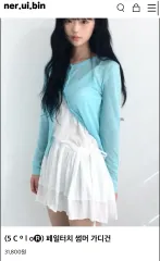 あなたの 빈 ペイル Touch サマー カーディガン ライトブルー カラー エイブリー ジグザグ