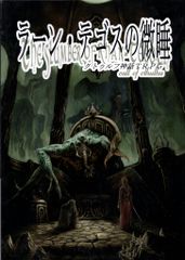 MTG ラクァタスのチャンピオン Foil 日本語 TOR トーメント - メルカリ
