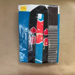 お祭りセット　祭袢天　祭はちまき　火の用心御守り　鈴　1歳～2歳用　こども　青　アクリル１００％　身丈39cm　レトロ　在庫品　御神輿　お祭り