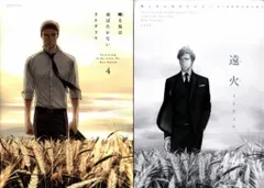 2026年最新】囀る鳥は羽ばたかない dvdの人気アイテム - メルカリ