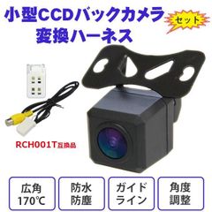 Dashcam Acc Ext GPS Module カーナビ Dashcam Acc Ext GPS Module カーナビ - メルカリ
