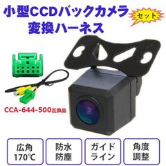 屋外 防犯カメラ TOA製C-CV470D-3 本体 - メルカリ