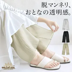 レギンス レディース シアー シアーレギンス シースルー ボトムス 脱マンネリ、おとなの透明感。クレープシフォンレギンス ワイドパンツ ロング丈 インナー ペチコート ペチパンツ レイヤード 重ね着 メロウ ウエストゴム 冷房対策 涼しい シンプル 虫よけ 春