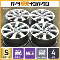 2026年最新】トヨタ純正 15 6J 45の人気アイテム - メルカリ