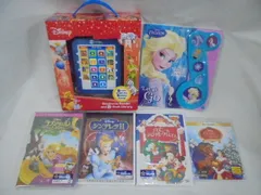 ＊再生保証あり＊h3404　未開封品！　Movie　NEX ディズニーDVD4枚・アナと雪の女王　音の出る絵本・ディズニー電子リーダーBOXのセット　幼児英語教材
