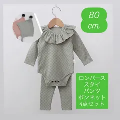 ロンパース スパッツ スタイ ボンネット セット 緑 男女兼用 男の子 プレゼント カバーオール パジャマ