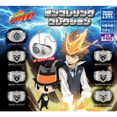家庭教師ヒットマンREBORN! ボンゴレリングコレクション 全7種セット 内袋未開封品