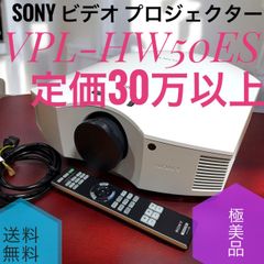 Panasonic PT-DW750JW 7000ルーメン ランプ新品 日本製 - メルカリ