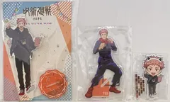 呪術廻戦 虎杖悠仁 コンテンツシード アクリルスタンド アクリルフィギュア 3種セット　まとめ売り