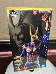 BANDAI 一番くじ 僕のヒーローアカデミア ヒロアカ オールマイト ラストワン賞