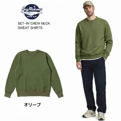 BUZZ RICKSON'S　BR65622  セットイン　クルーネック　スウェットシャツ　オリーブ　バズリクソンズ　トレーナー　スエット　無地　シンプル　裏起毛