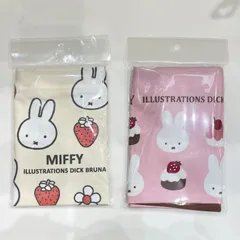 ミッフィー ランチ巾着 お弁当袋