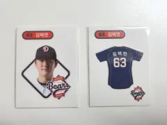 kbo ティブティブシール セット キム・テクヨン 選手 出品 斗山ベアーズ