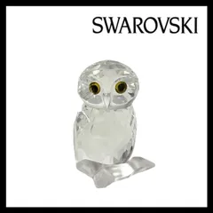 【SWAROVSKI】フクロウ クリスタル 1003319 ガラス 置物 オブジェ インテリア スワロフスキー (MM-669)