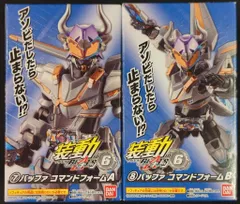 バンダイ 装動 仮面ライダーギーツ ID6 仮面ライダーギーツ 仮面ライダーバッファ コマンドフォーム 7+8セット