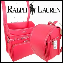新品 定価110,000円 ラルフローレン ランドセル 女の子用 ピンク A4フラット 日本製 POLO RALPH LAUREN