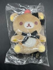 リラックマ マジカルパンプキンハロウィン ぬいぐるみ カボチャの王様