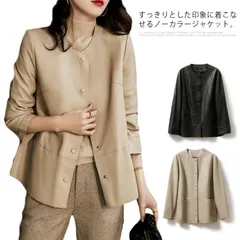 ジャケット レディース ノーカラー フェイクレザージャケット PU 合皮 ブルゾン アウター コート 合成皮革 ジャケット 裏起毛 裏ボア ボタン 無地 送料無料 大きサイズ カジュアル きれいめ 大#tim1588