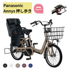 ビビ・ビビライフ BE-FU831 グリーン 三輪車 - メルカリ