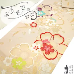 2026年最新】桜 袋帯の人気アイテム - メルカリ