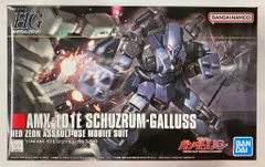 2026年最新】HGUC シュツルム・ガルスの人気アイテム - メルカリ