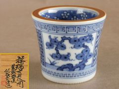 送料無料　紫翠窯　初代『西村徳泉』造 楼閣山水図染付蓋置　煎茶道具 送料無料 紫翠窯 初代『西村徳泉』造 楼閣山水図染付蓋置 煎茶道具