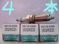 スズキ エスクード YEA1S SUZUKI ESCUDO / デンソー イリジウムパワー スパークプラグ IRIDIUM POWER IXUH22I V9110-5356 4本セット