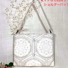 【一点物】 帯リメイクバッグ　ショルダーバッグ　No.91