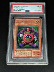 遊戯王 Sin 青眼の白龍 プロモ PSA10 シンブルーアイズホワイト