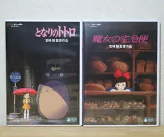 2026年最新】ｼﾞﾌﾞﾘの人気アイテム - メルカリ