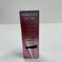 K2505 K ASTALIFT アスタリフト ザセラム リンクルリペア 朝用 薬用シワ改善美容液 5g SPF20 / PA++