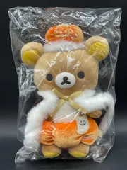 リラックマ マジカルパンプキンハロウィン ぬいぐるみ カボチャの王様 リラックマ ⑯