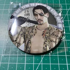 2026年最新】龍が如く 真島吾朗 缶バッジの人気アイテム - メルカリ