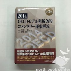 Y]うけつぐ伝灯 伝えるよろこび 第二十五代専如門主伝灯奉告法要 浄土