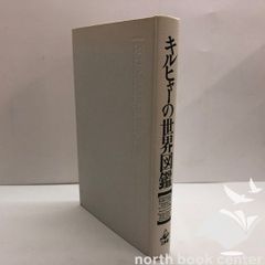 Y]うけつぐ伝灯 伝えるよろこび 第二十五代専如門主伝灯奉告法要 浄土