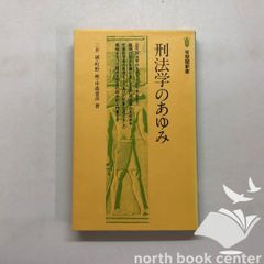 Y]うけつぐ伝灯 伝えるよろこび 第二十五代専如門主伝灯奉告法要 浄土
