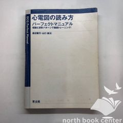 Y]うけつぐ伝灯 伝えるよろこび 第二十五代専如門主伝灯奉告法要 浄土