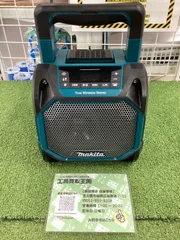 2026年最新】mr203 マキタの人気アイテム - メルカリ