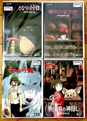 4本セット】となりのトトロ、魔女の宅急便、もののけ姫、千と千尋の