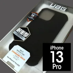 UAG 13Pro STANDARD ISSUE スマホケース 6370
