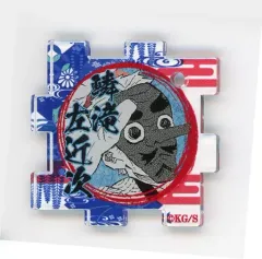 【中古】雑貨 鱗滝左近次 「鬼滅の刃 吾峠呼世晴原画展 つながるアクリルパズルコレクション 第2弾」