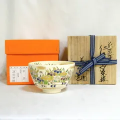 2026年最新】京焼仁清の人気アイテム - メルカリ