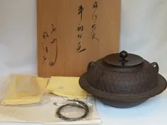 2026年最新】置炉の人気アイテム - メルカリ