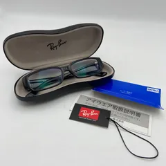 Ray ban レイバン RB5250 サングラス メガネ 眼鏡 （ME81-3453)