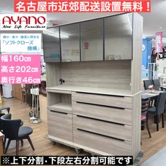 2026年最新】綾野製作所 160の人気アイテム - メルカリ