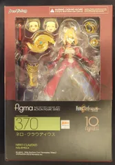 MAXFACTORY figma Fate/EXTELLA ネロ・クラウディウス 370