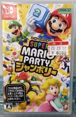20.Nintendo Switchソフト【〇2 スーパー マリオパーティ ジャンボリー】 【店舗併売品】